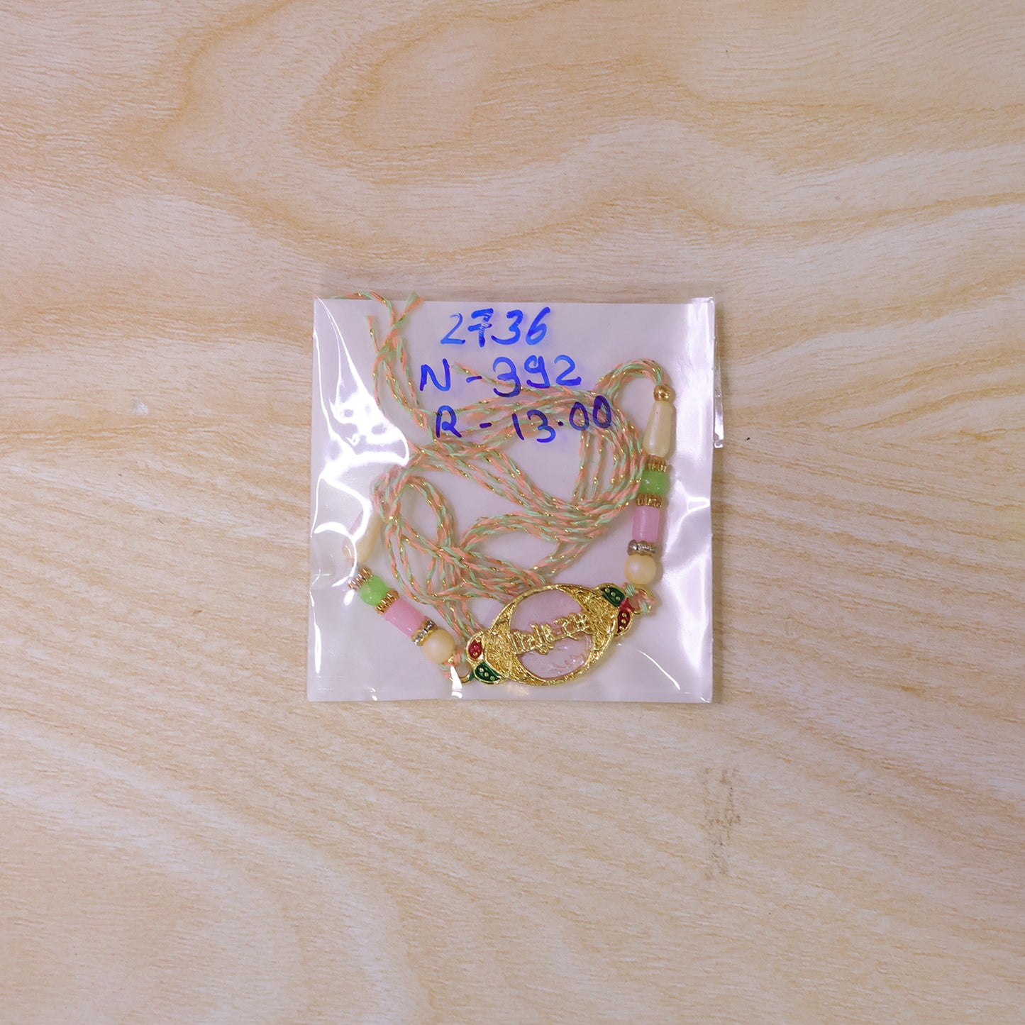 Mere Bhaiya Text Pendant Rakhi with Pearl Stone and Beads