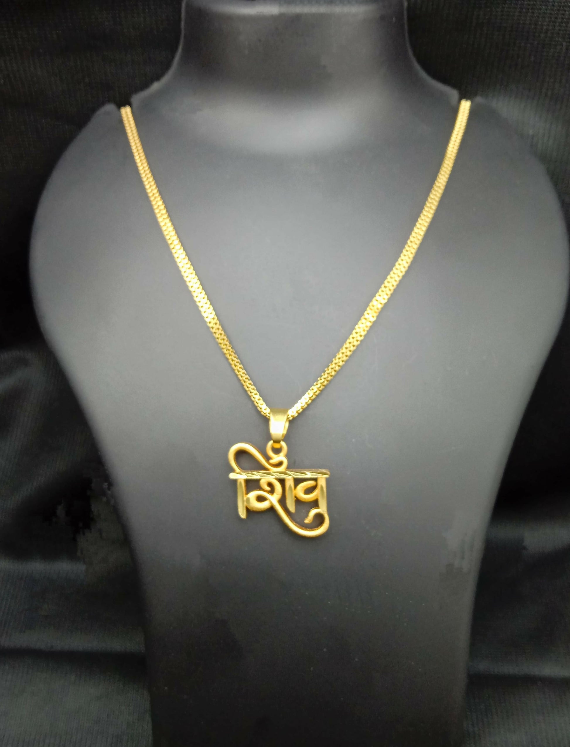 FCHAIN PENDAL 0179 SHIV  (3)