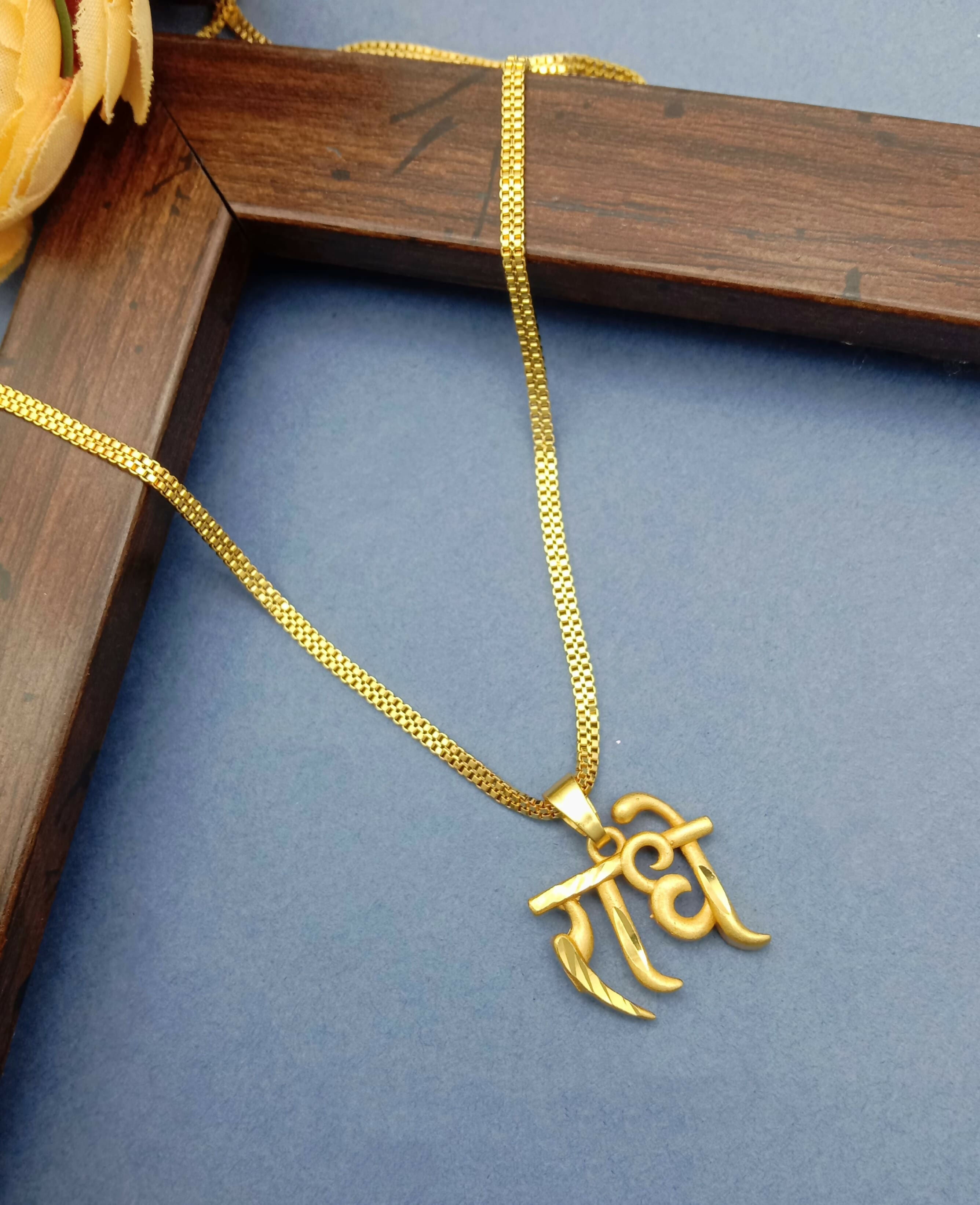 F CHAIN PENDAL 0179 RADHE  (1)