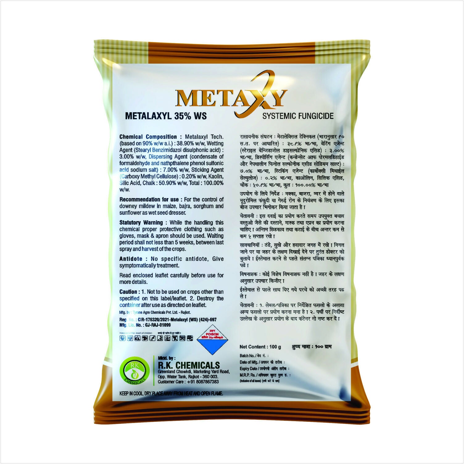 AgriVenture METAXY ( Metalaxyl 35% WS ) Systemic Fungicide, Control Of Downy Mildew (100Gm)