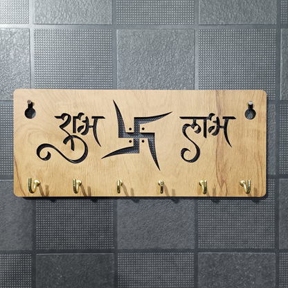 Shubh Labh Wooden Key Holder for Wall| Vastu Swastik Design Key Stand | Decorative Key Hanger for Home Entrance & Office