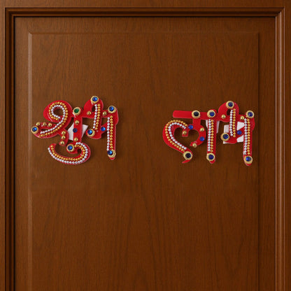 Shubh Labh Door Hanging | Premium Acrylic with Ball Chain | Diwali Entrance Decoration