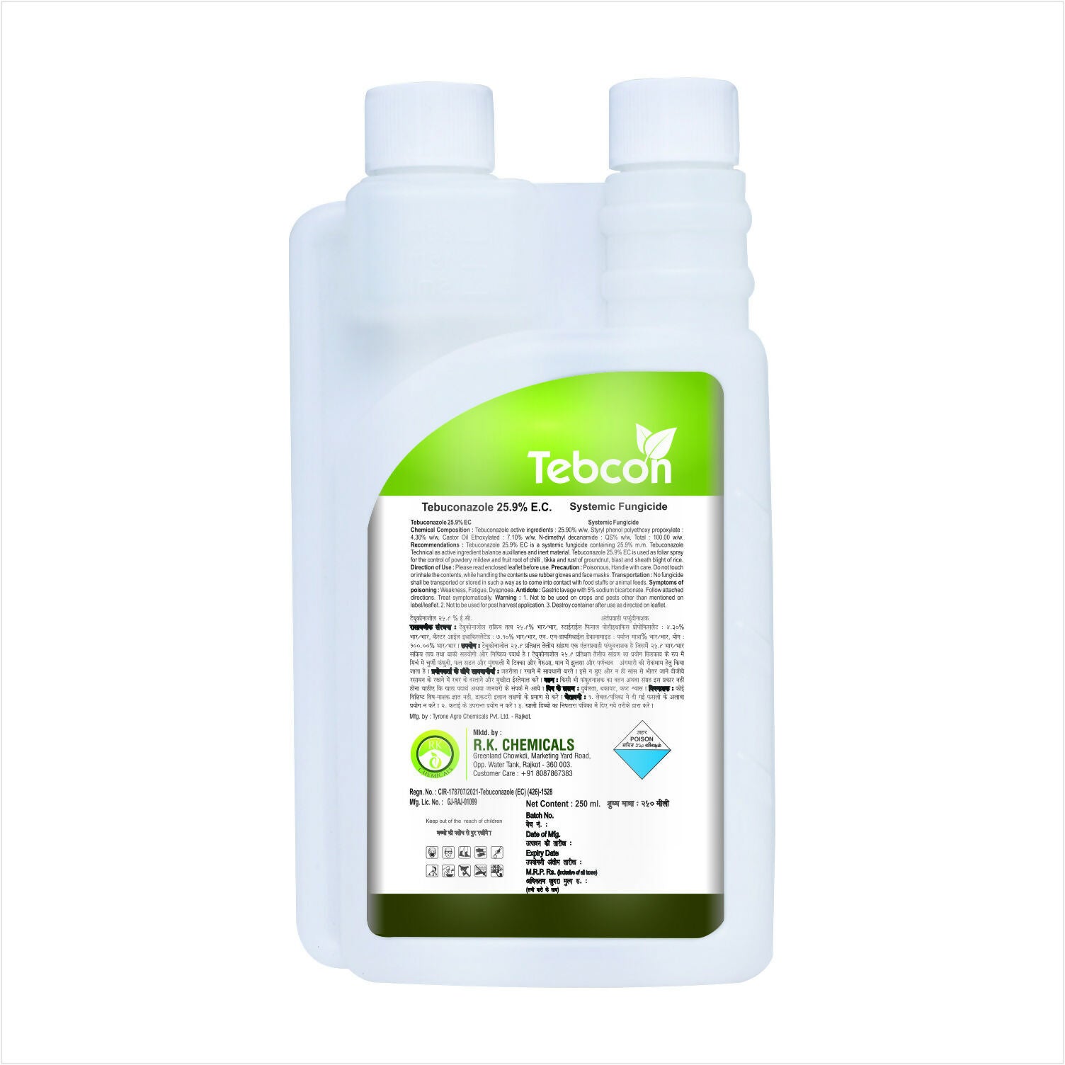 AgriVenture TEBCON ( Tebuconazole 25.9 % EC) Broad Spectrum Systemic Fungicide (500Ml)