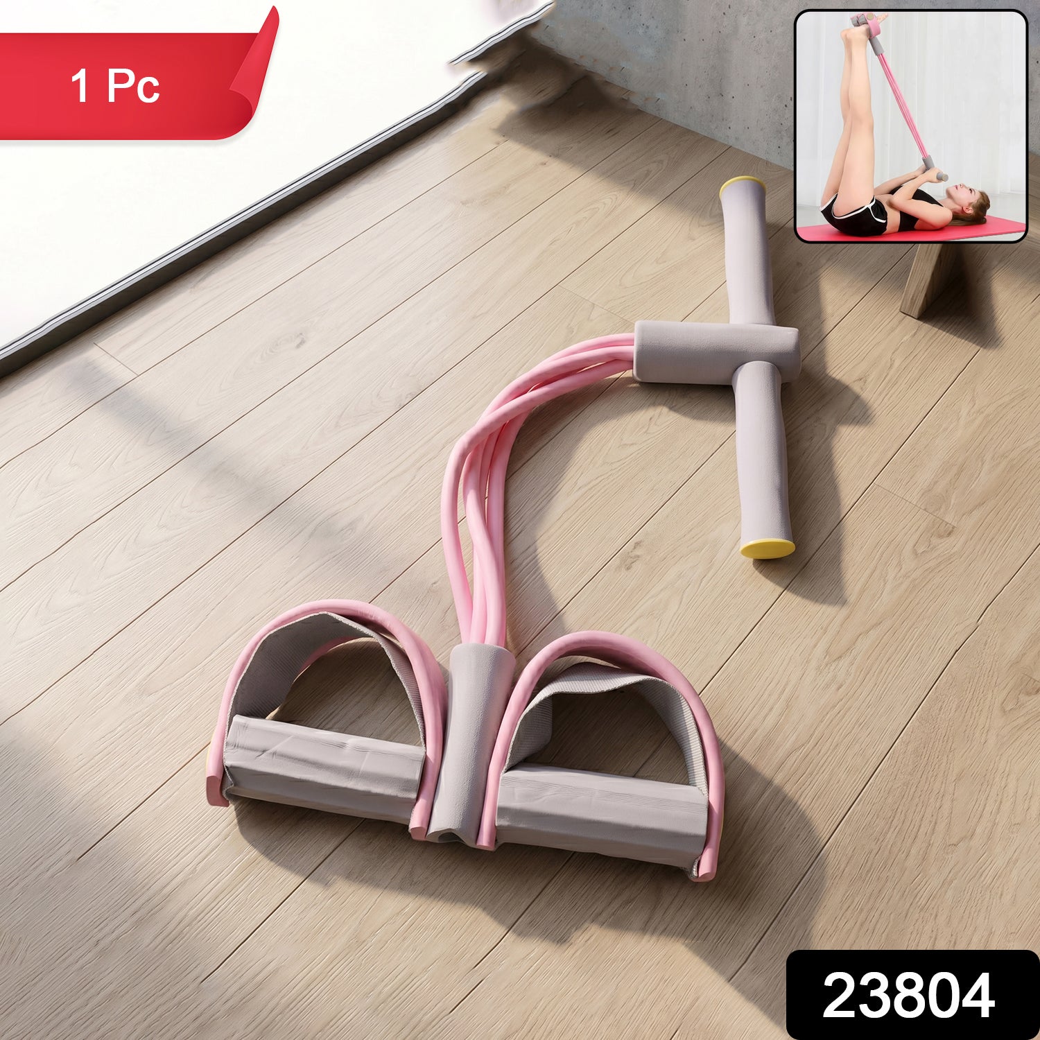 Pedal Resistance Band with Foam Handles