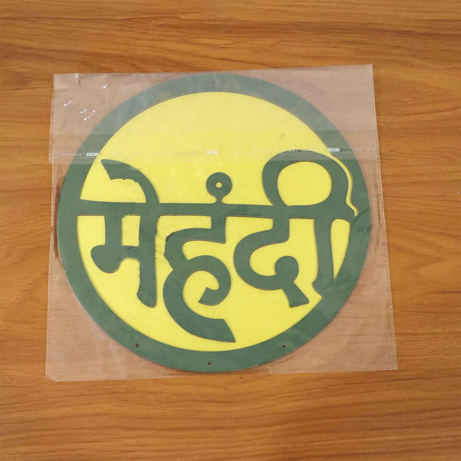 Mehendi Ceremony Decor | Green & Yellow Hindi Wall Hanging