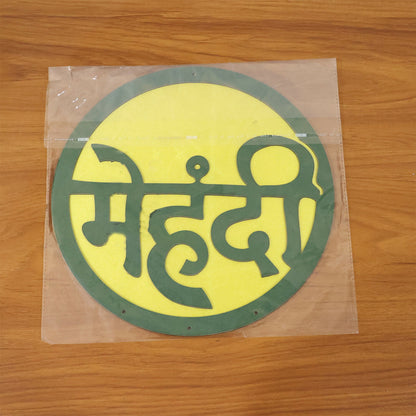 Mehendi Ceremony Decor | Green & Yellow Hindi Wall Hanging