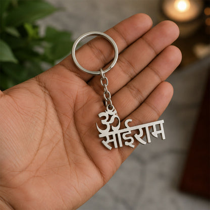 Om Sai Raam Keychain- 02