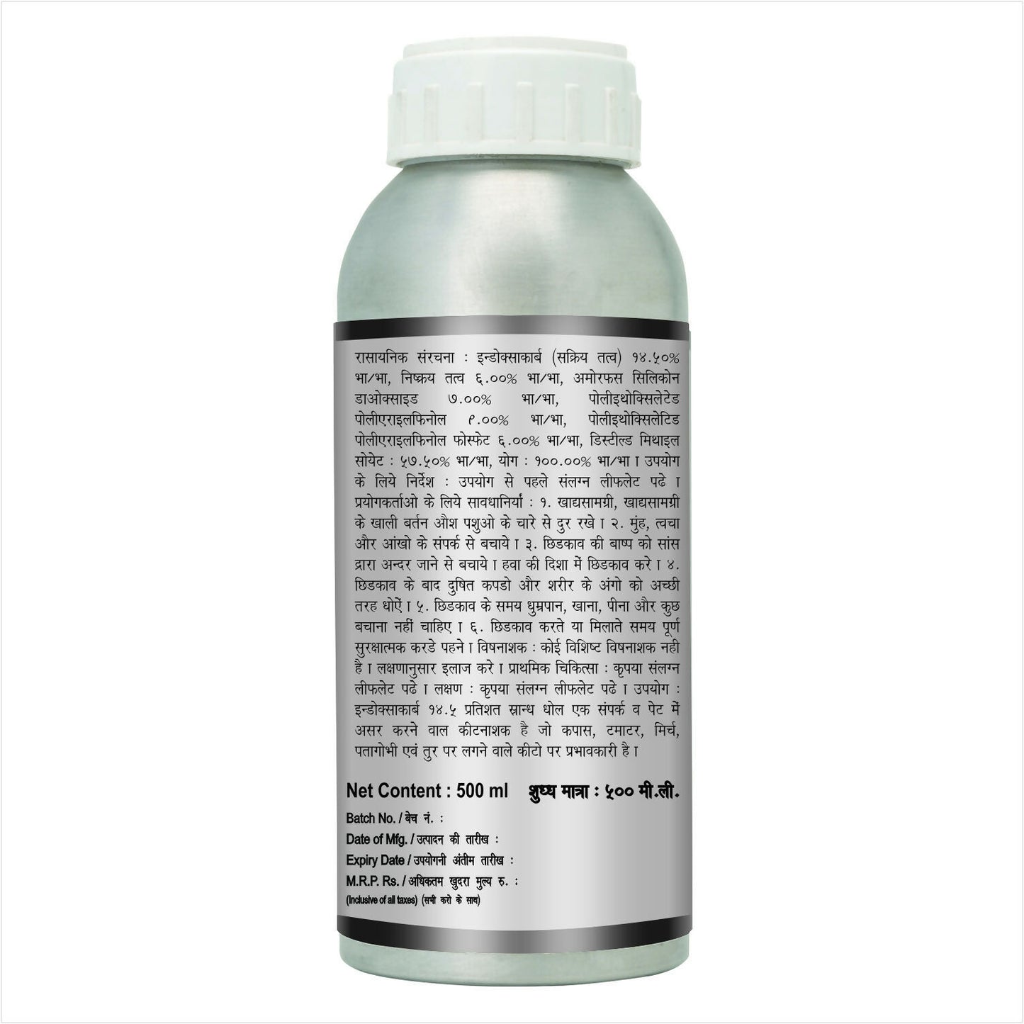 Agriventure INDOCARB ( Indoxacarb 14.5% SC ) (500ML)