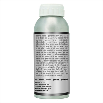 Agriventure INDOCARB ( Indoxacarb 14.5% SC ) (500ML)