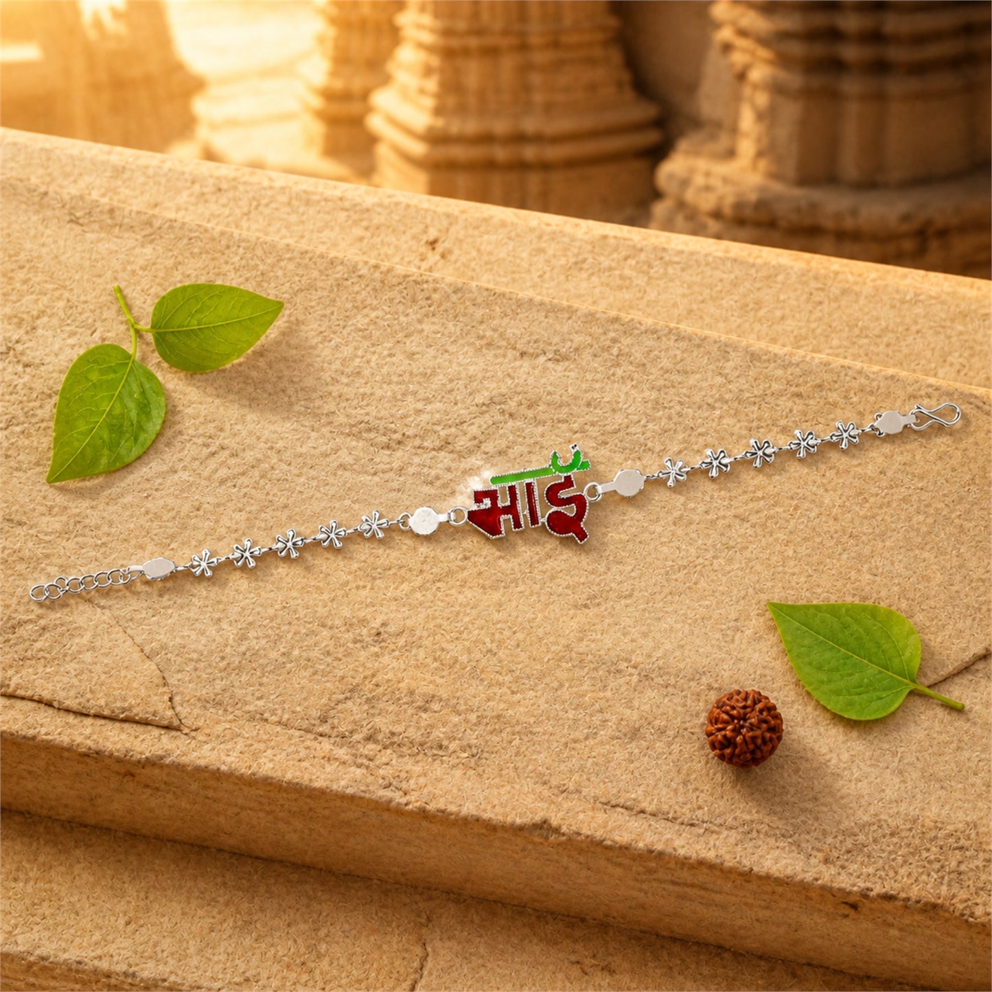 Designer Bhai Text Motif Silver Enamel Chain Rakhi