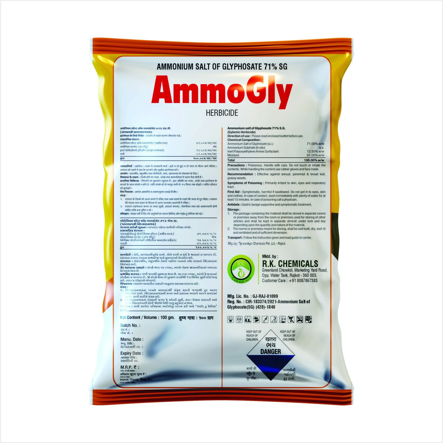 AGRIVENTURE AMMOGLY (Ammonium Salt of Glyphosote 71 % SG) Herbicide for the control of annual perennial, broadleaf and grassy weeds