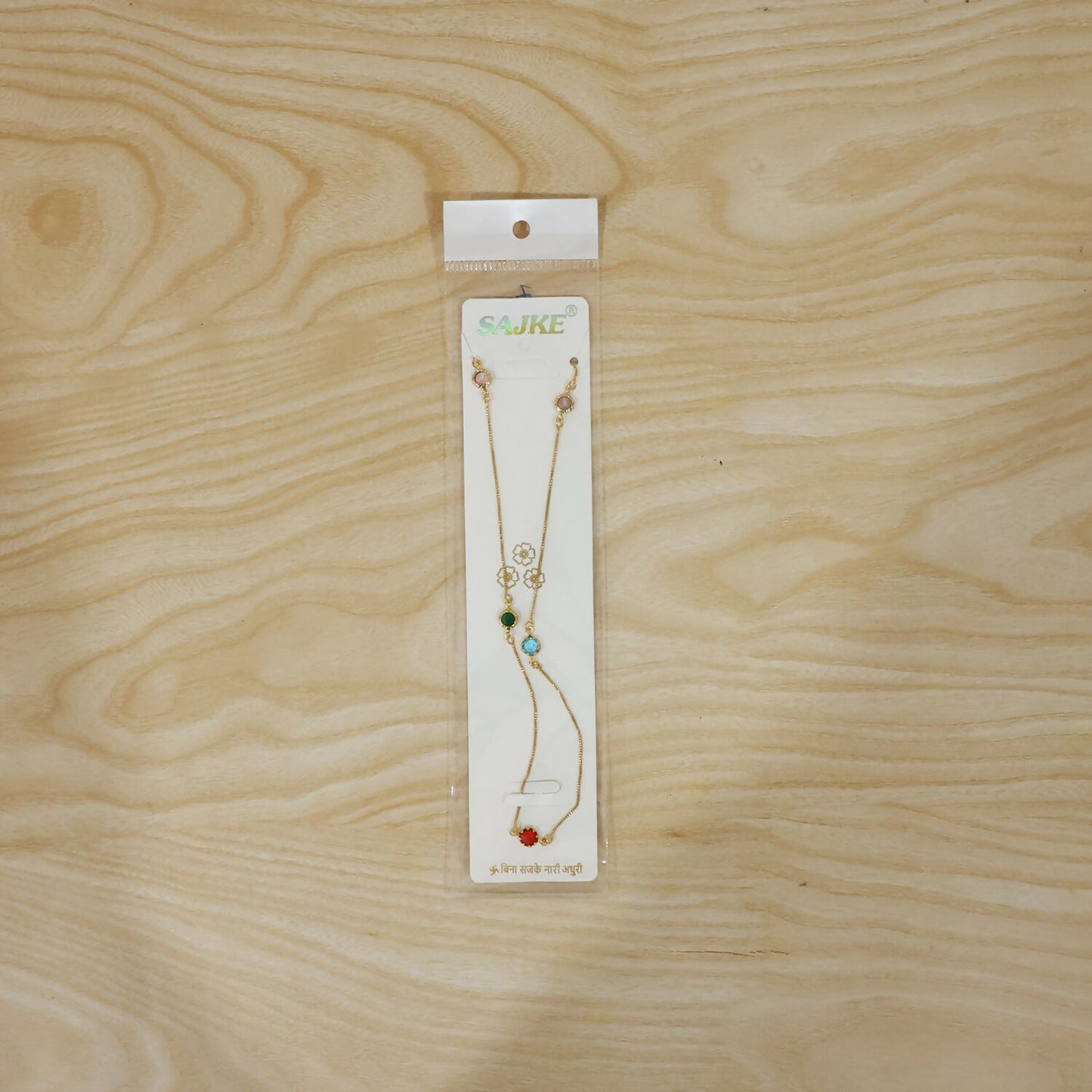 chain 2 image 6