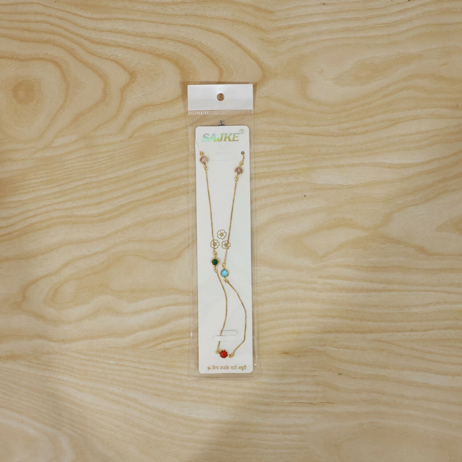 chain 2 image 6