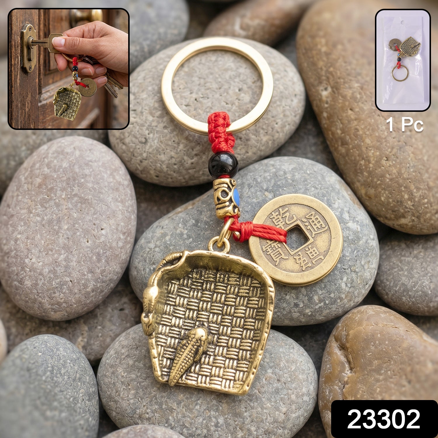 Dustpan keychain charm pack
