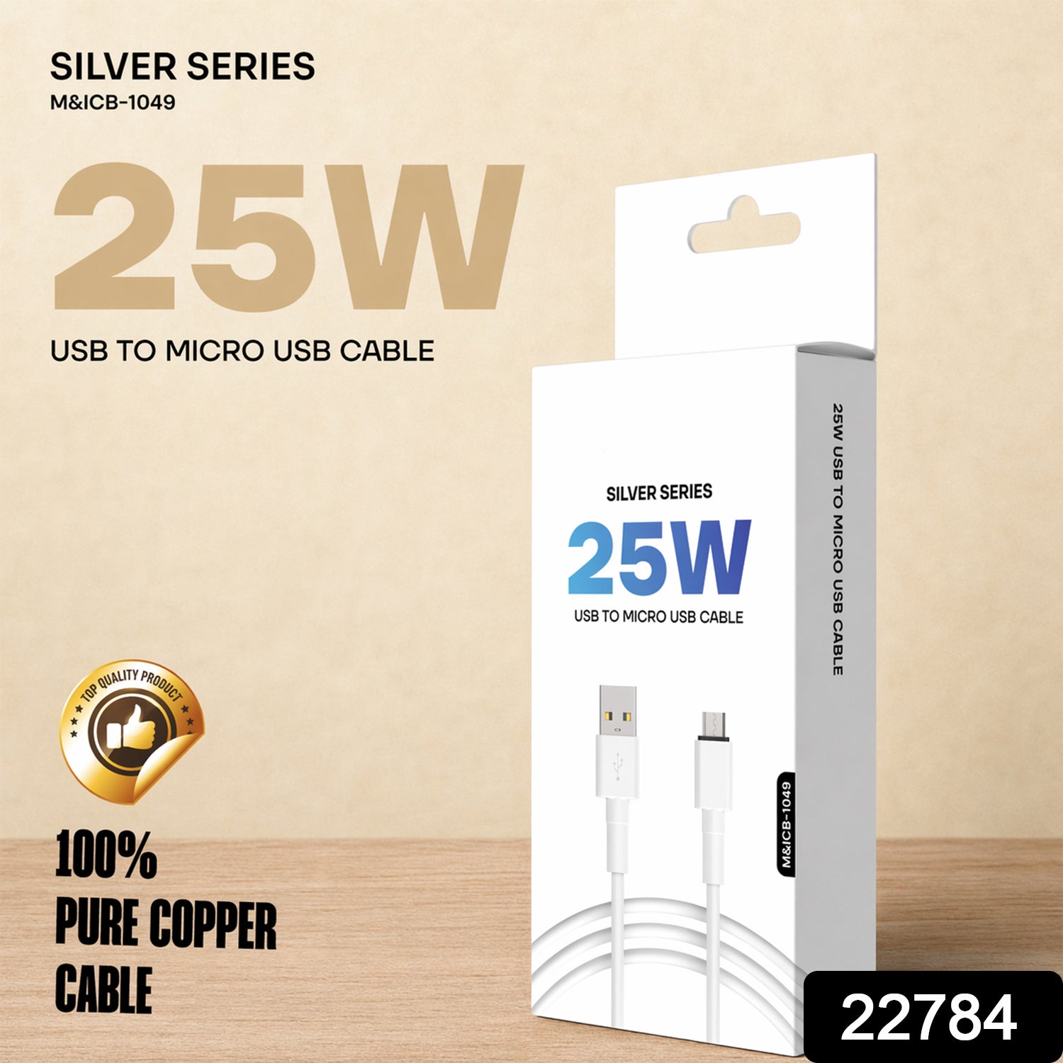 25W USB to Micro USB Cable with retail packaging
