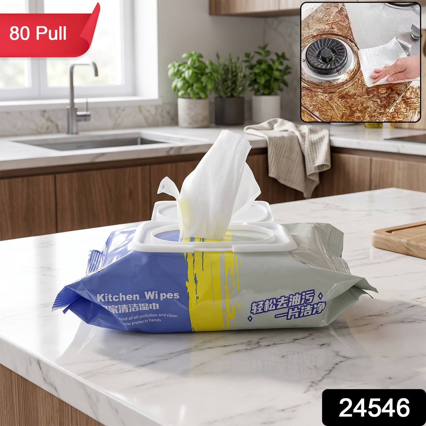 Kitchen Cleaning Wet Wipes for Oil and Grease Removal 80 Sheets Pack (1 Pc)