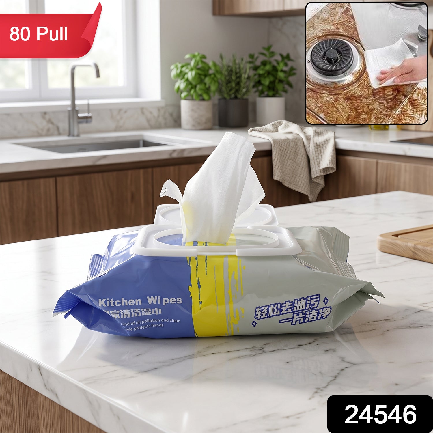 Kitchen Cleaning Wet Wipes for Oil and Grease Removal 80 Sheets Pack (1 Pc)