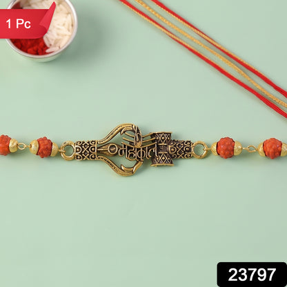 Mahakal Trishul Damru Rudraksha Rakhi, Oxidized Pendant Rakhi for Brother (1 Pc)