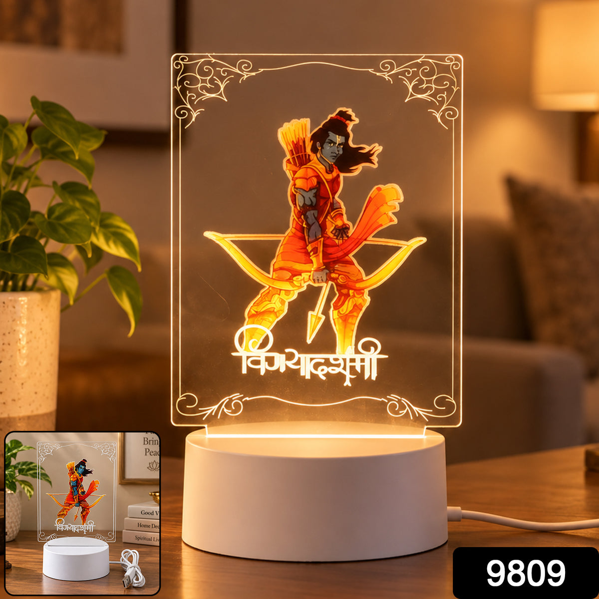 Lord Shree Ram 3D LED Frame Lamp for Home Decor, Pooja Room, Living Room (1 Pc)