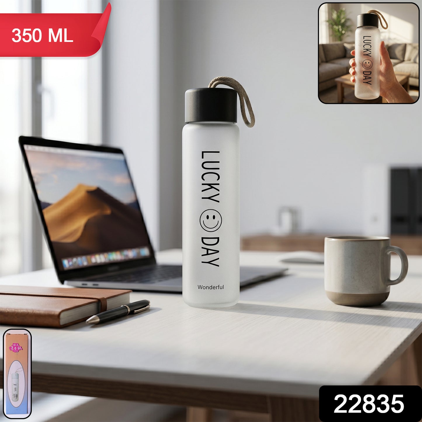 Premium Frosted Glass Water Bottle with Leak Proof Lid (350 ML)