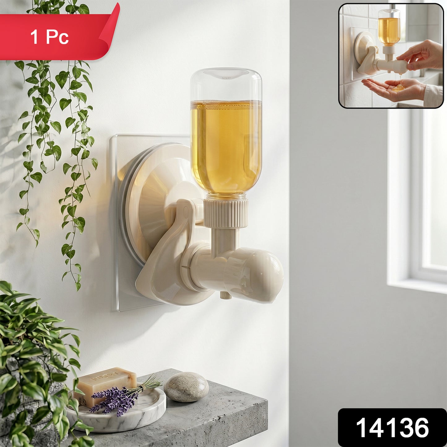 Wall-Mount Liquid Soap Dispenser with Suction Cup - 1 Pc