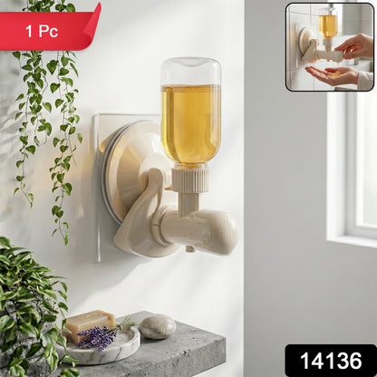 Wall-Mount Liquid Soap Dispenser with Suction Cup - 1 Pc
