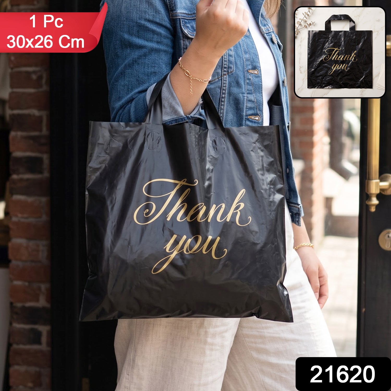 Premium Reusable Plastic Thank You Print Gift Carry Bag 30x26 Cm (1 Pc)