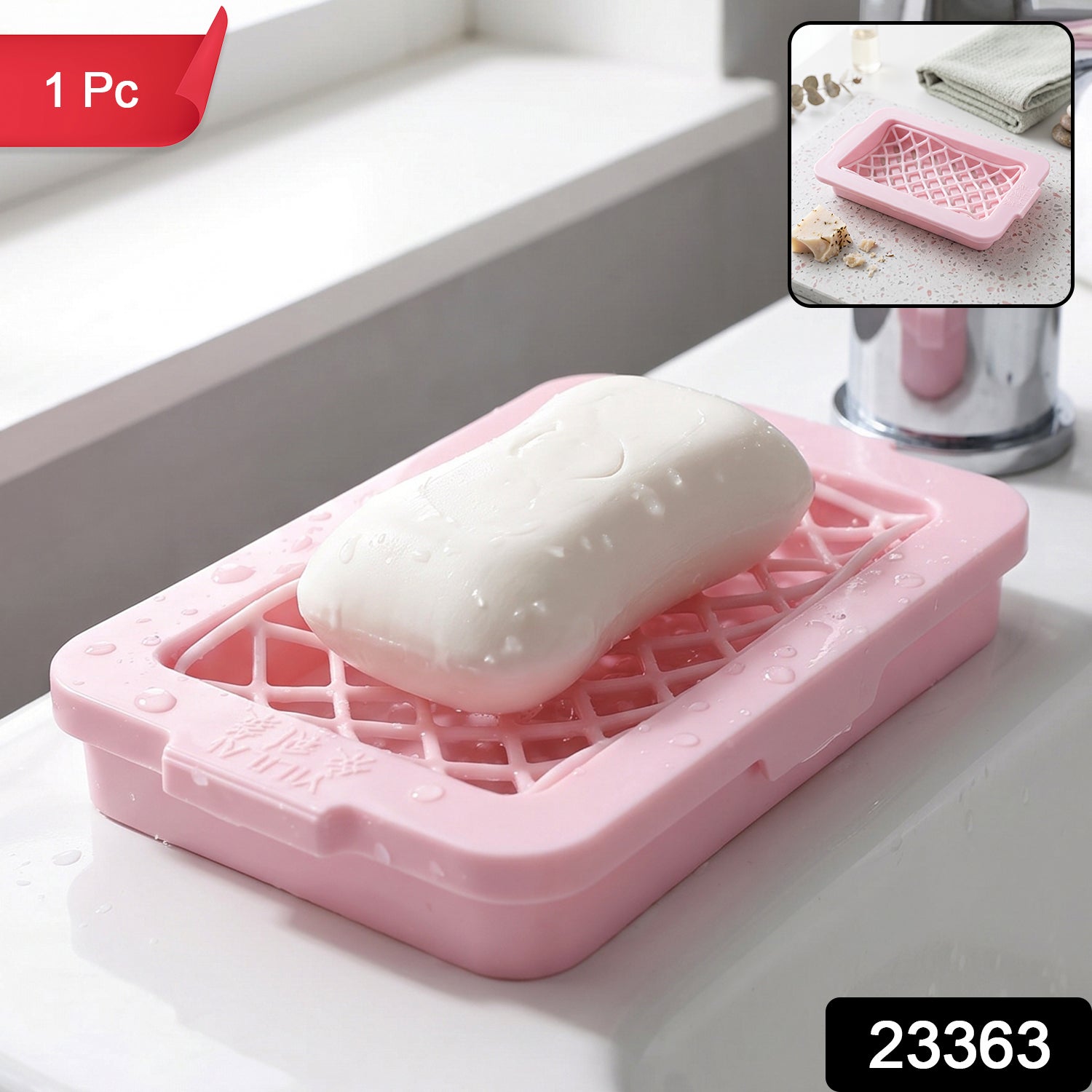 Plastic Soap Box Dish with Drain Tray for Bathroom and Kitchen (1 Pc)