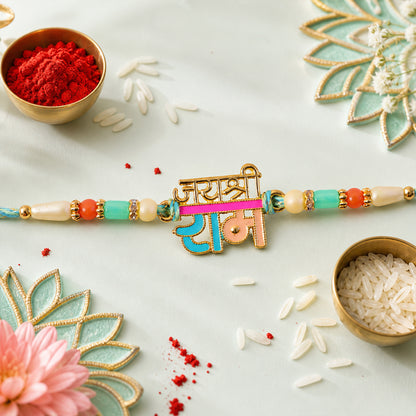 Premium Rakhi showcasing Jai Shri Ram Plaque, gold trims and chain look for Gift Use