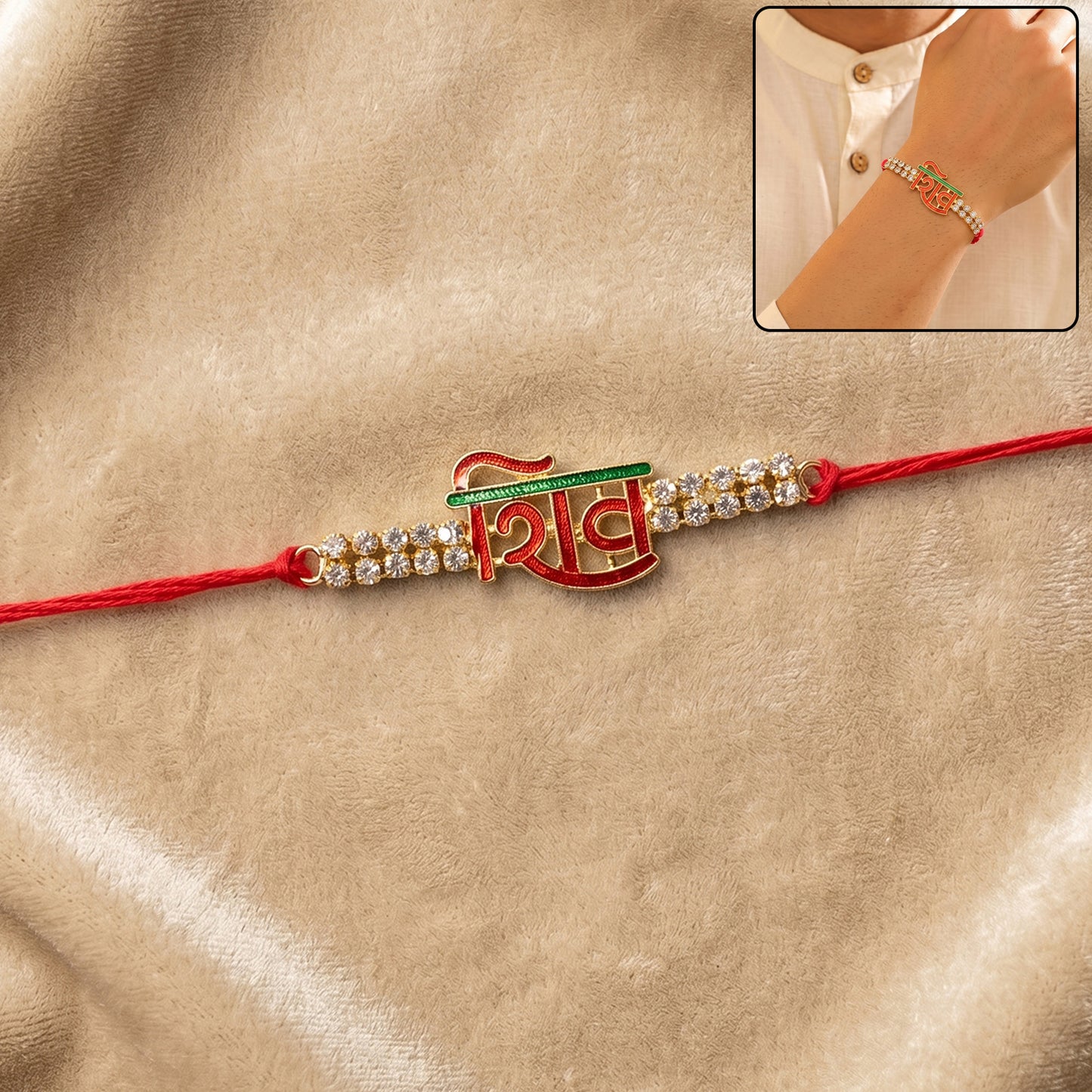 Shiv Letter Rakhi with Crystal Row and Red Mauli Thread
