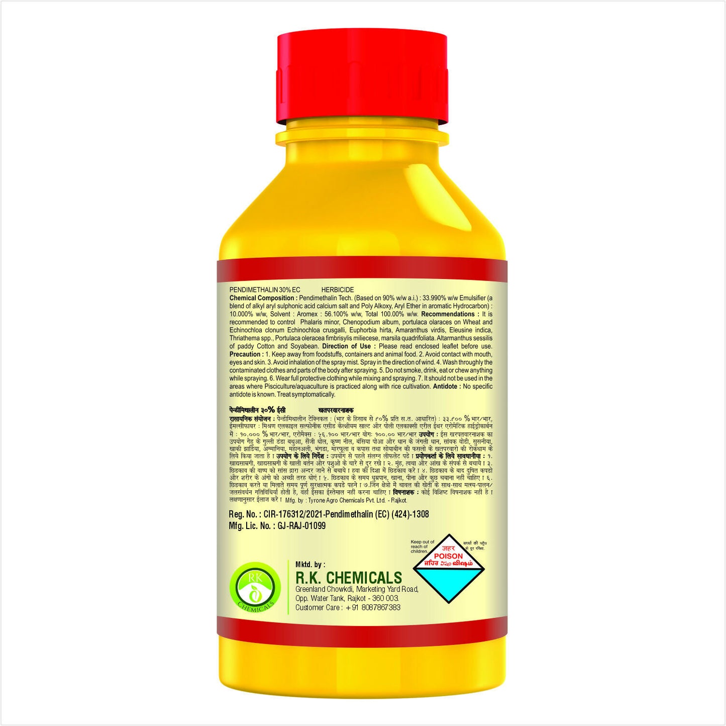 AgriVenture PENDI SILVER ( Pendimethalin 30% EC ) Used as Pre-emergent Herbicide (1Ltr.)