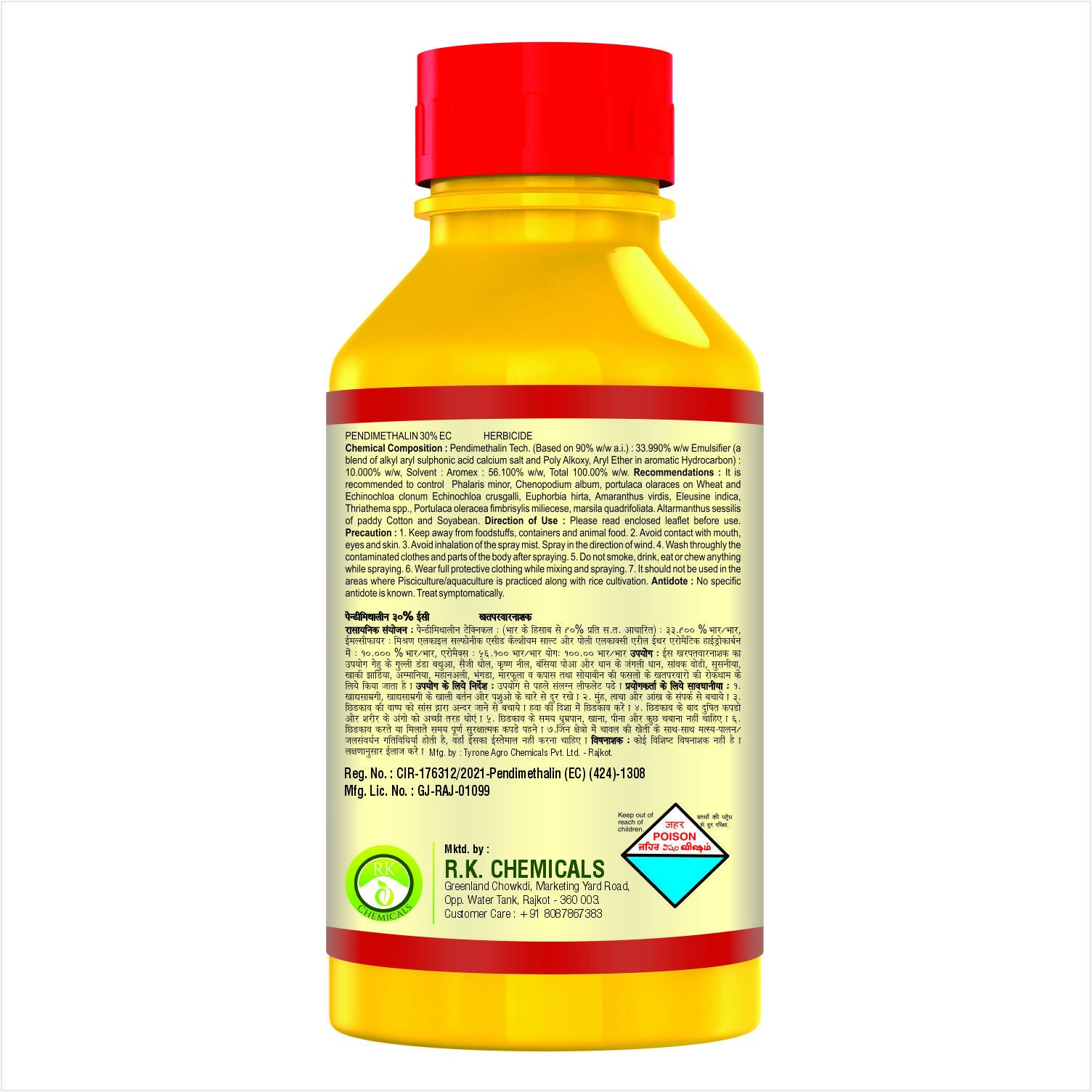 AgriVenture PENDI SILVER ( Pendimethalin 30% EC ) Used as Pre-emergent Herbicide (1Ltr.)