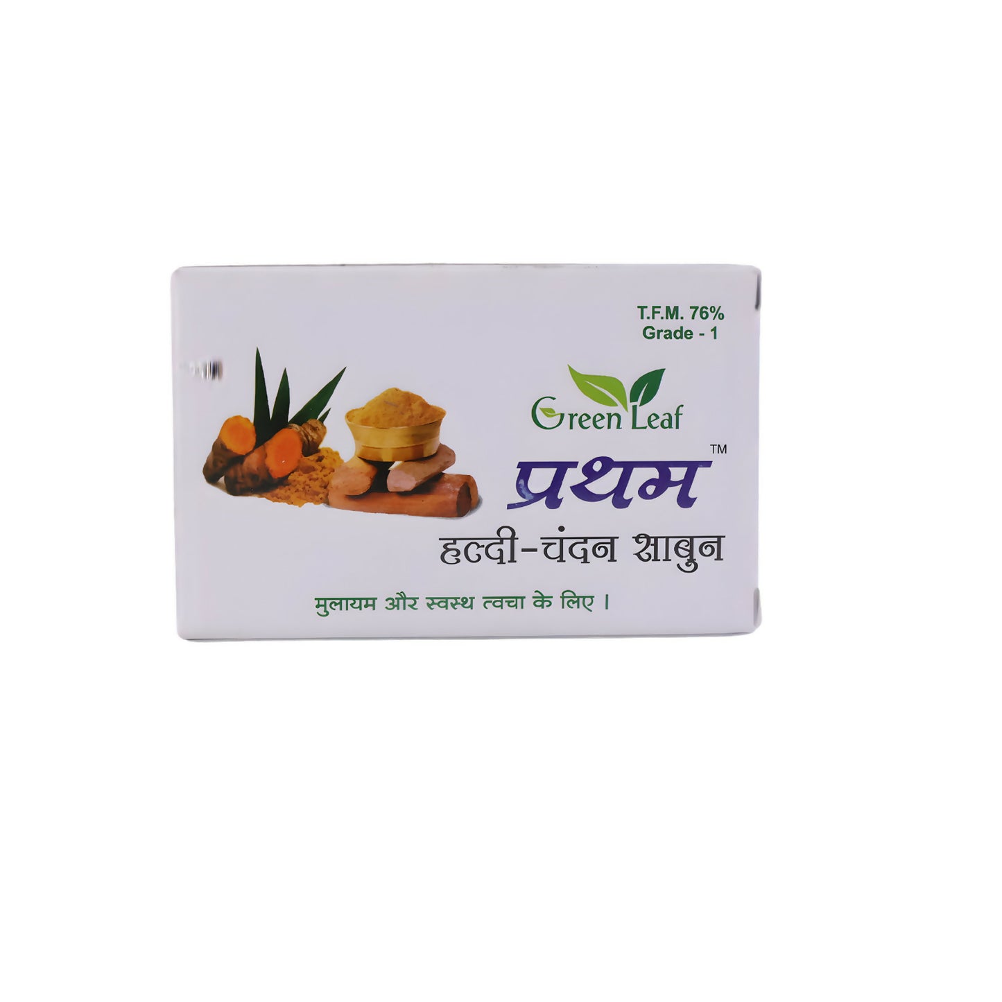 Turmeric Chandan Soap bar with wooden background