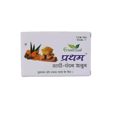 Turmeric Chandan Soap bar with wooden background