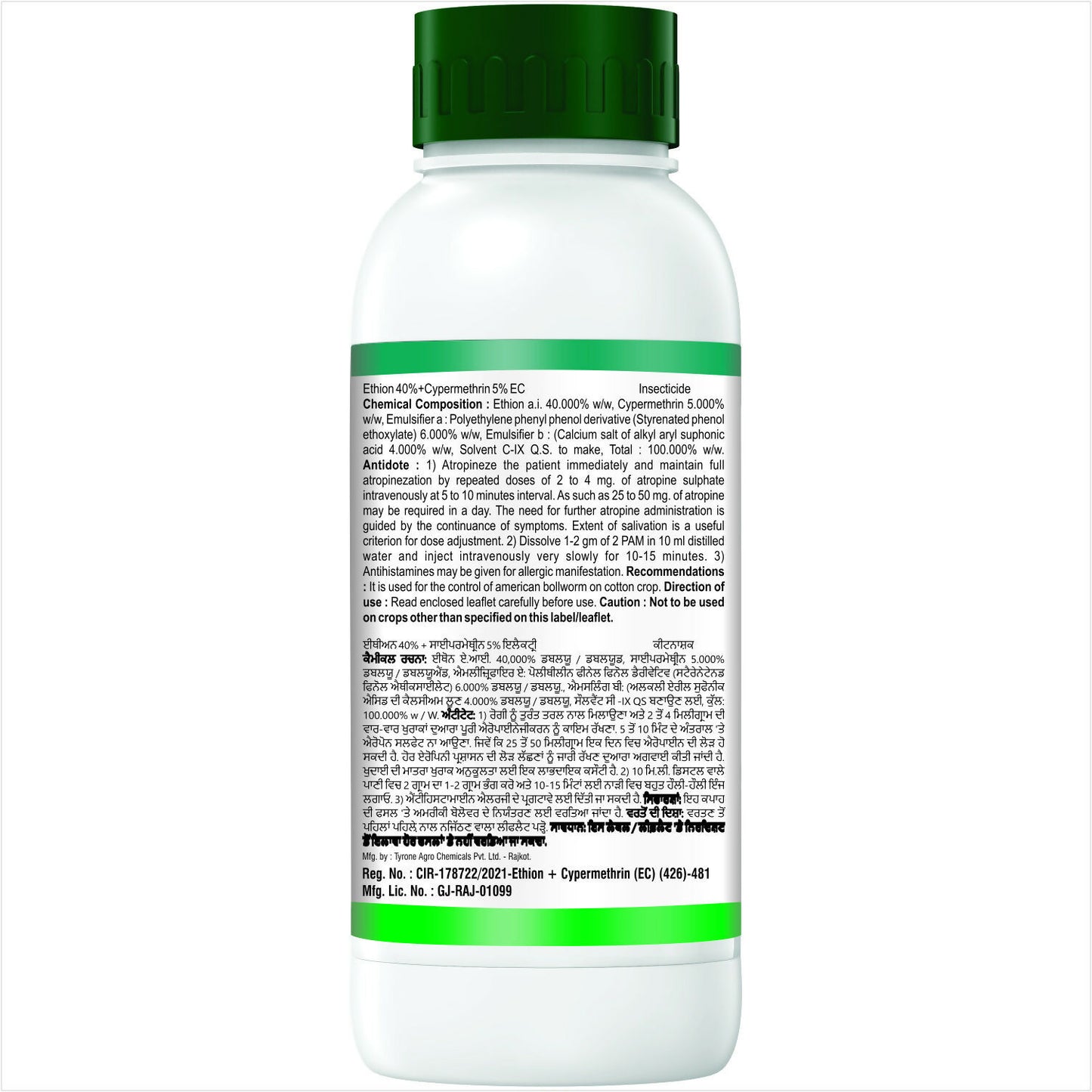 AgriVenture ETHICCYPER ( Ethion 40% + Cypermethrin 5% EC ) Insecticide, Highly Effective Against Bollwormsi (1000ML)