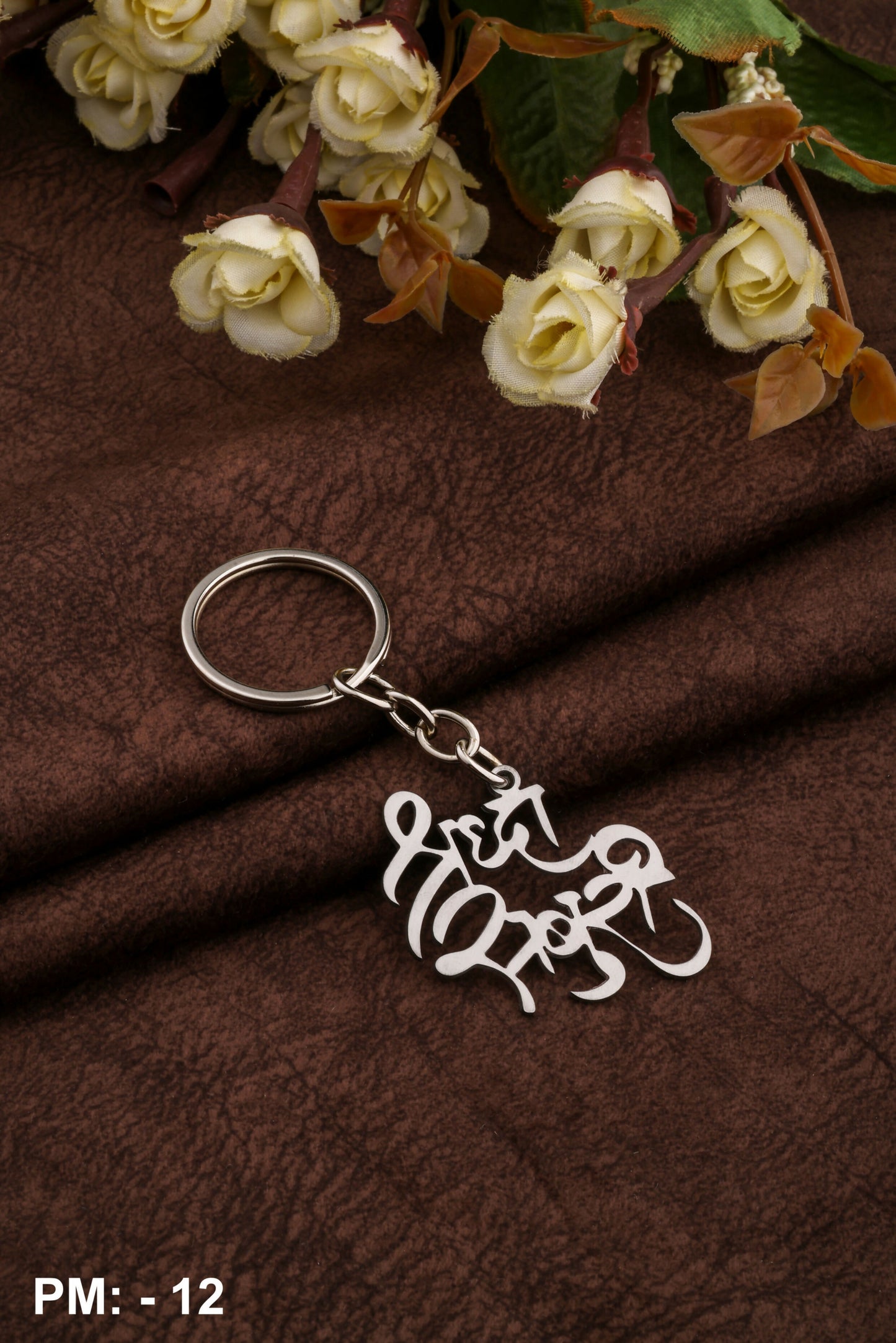 KeyChain -_page-0013