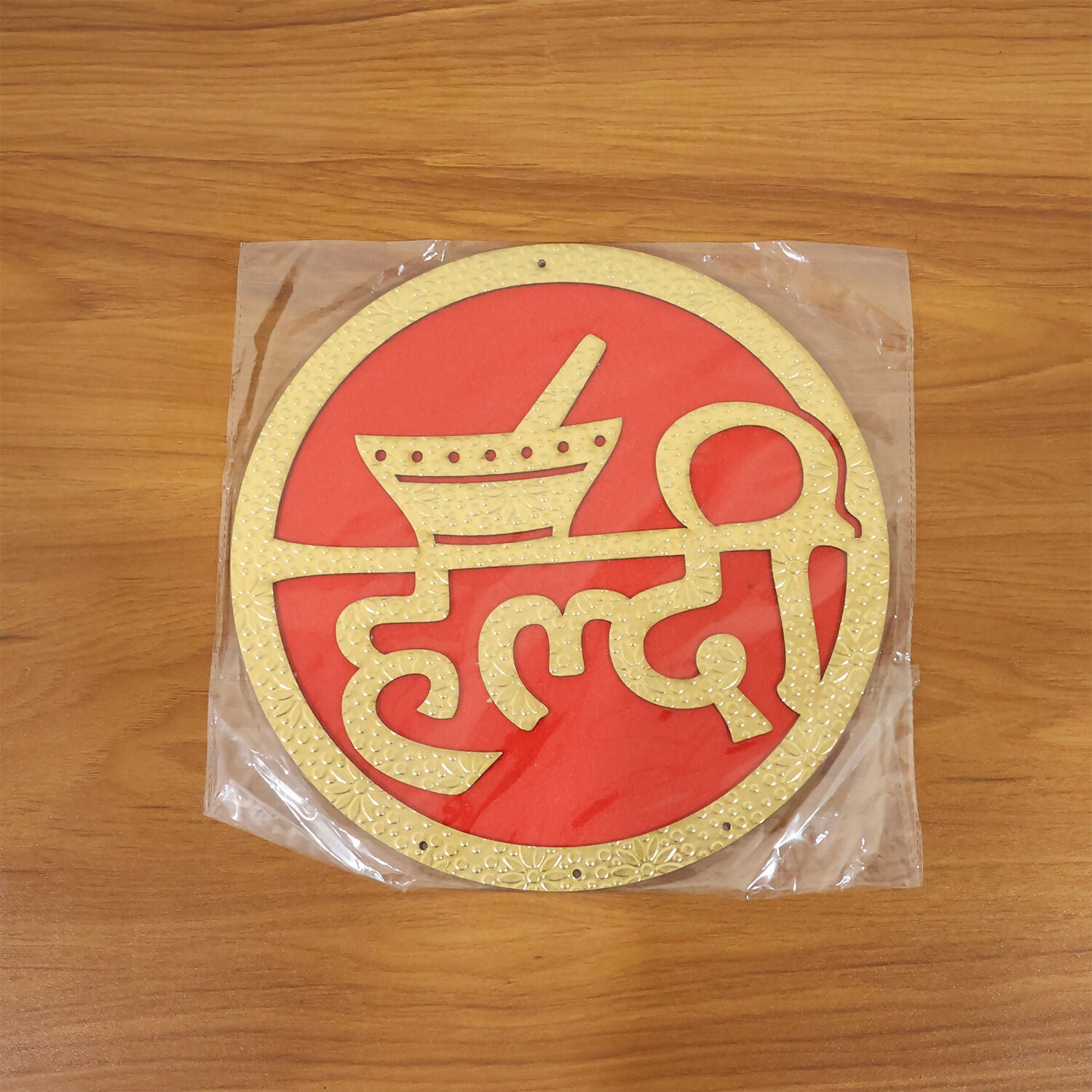 Haldi Ceremony Wall Hanging  Bright Festive Decor for Wedding Functions