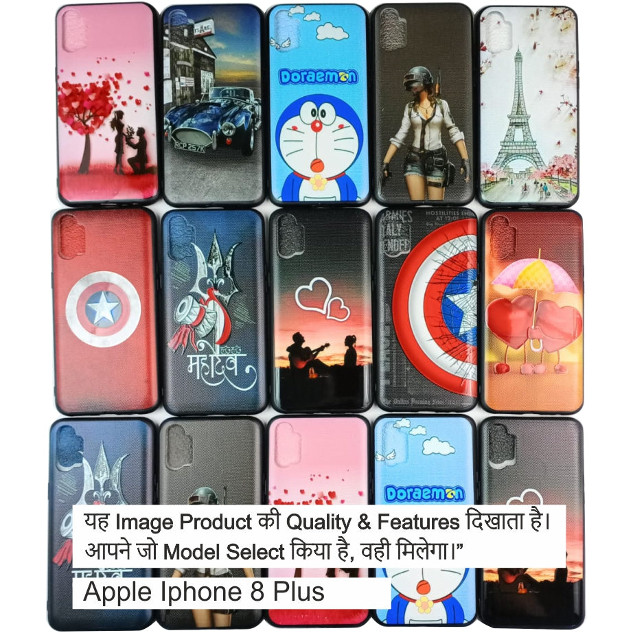 3D UV Printed Hard Cover Case For Iphone 8 Plus