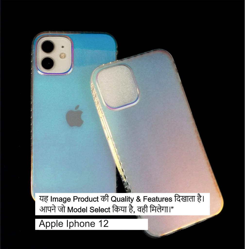 Matte & Shiny Hard Cover Case For Iphone 12
