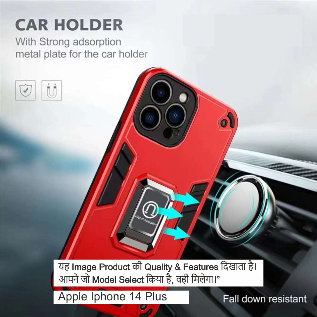 Armor Magnetic Case Case For Iphone 14 Plus