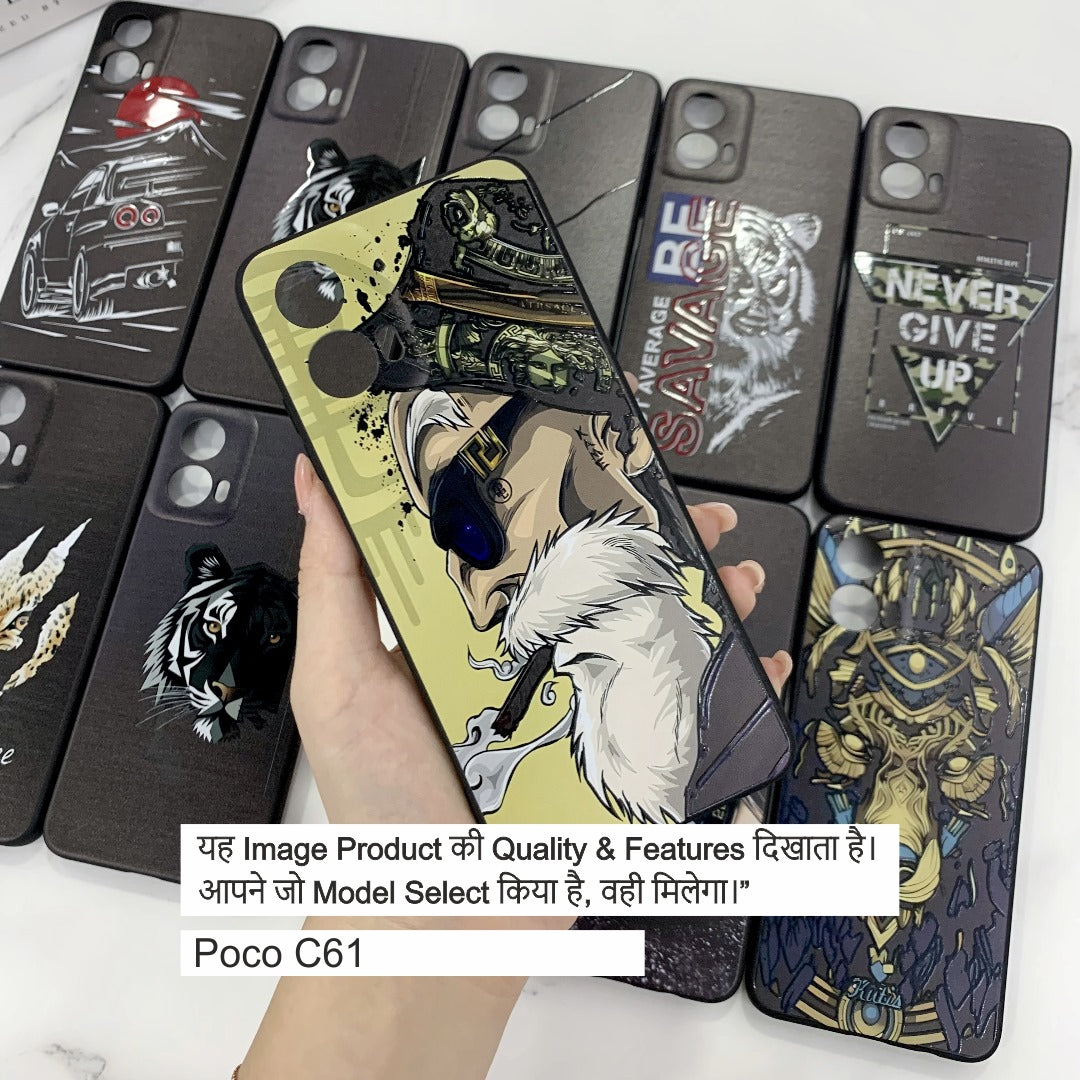 ROCO CASE (High-Quality Soft Series) Case For POCO C61