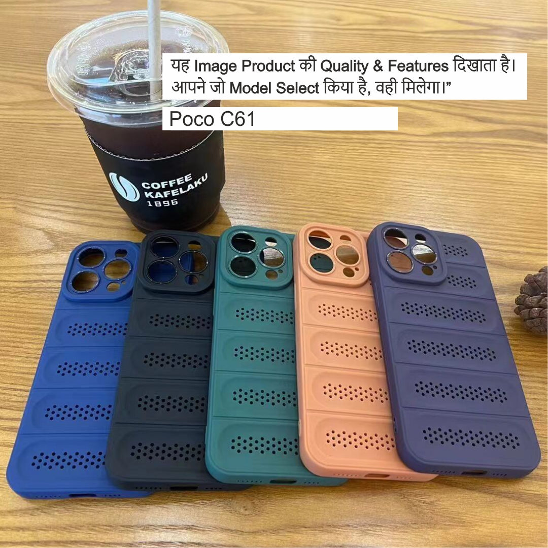 Cooling Soft Case Case For POCO C61