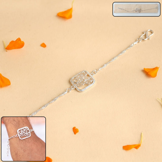 Silver Radhe Radhe Rakhi (1 Pc)