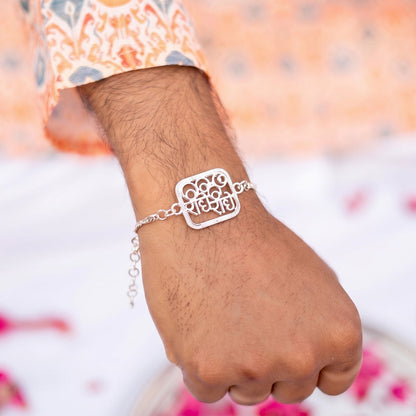 Silver Radhe Radhe Rakhi (1 Pc)