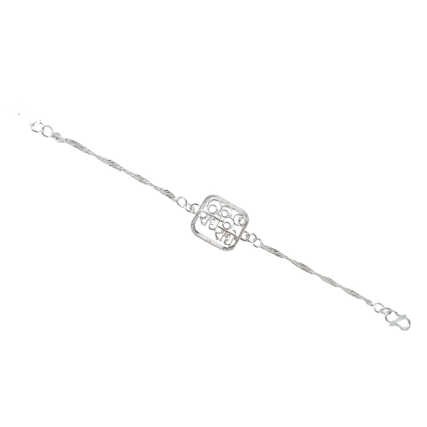 Silver Radhe Radhe Rakhi (1 Pc)