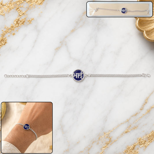 Silver Bhai Chain Rakhi with blue round design front view