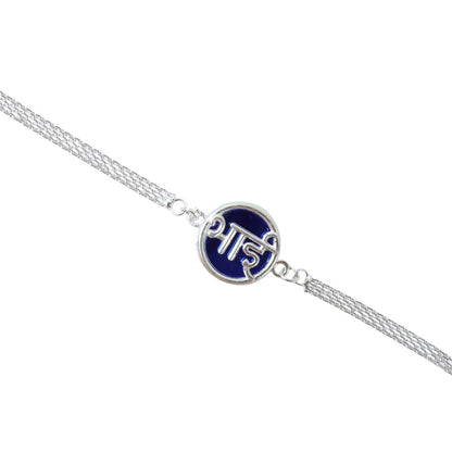 Silver Bhai Chain Rakhi laid out flat displaying design