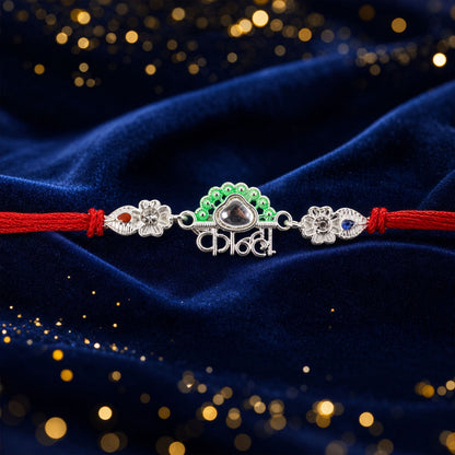 Silver Kanha Mor Charm With Dori Rakhi for Brother (1 Pc)