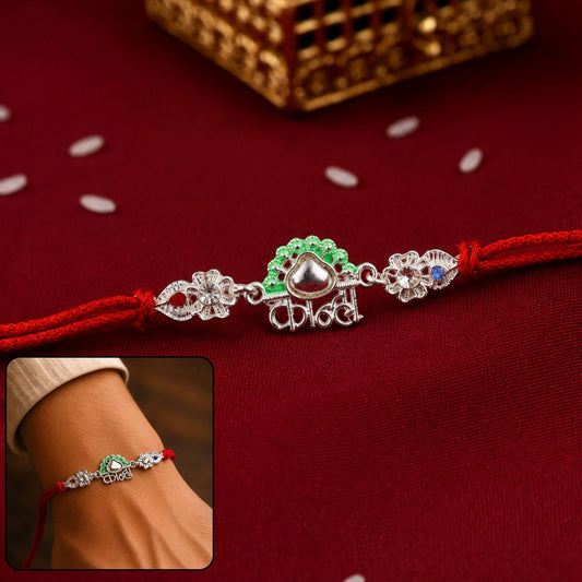 Silver Kanha Mor Charm With Dori Rakhi for Brother (1 Pc)