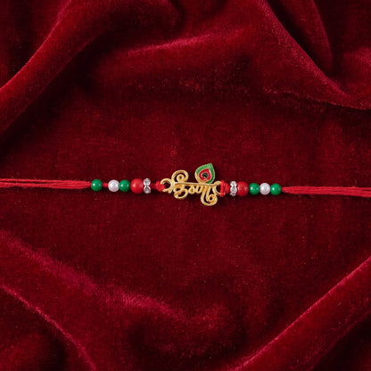 Golden Krishna Text Rakhi with Beads for Brother
